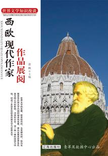 荒野召唤英语