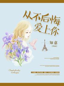 龙之谷手游捉迷藏