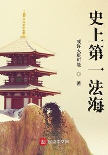 大海草山攻略