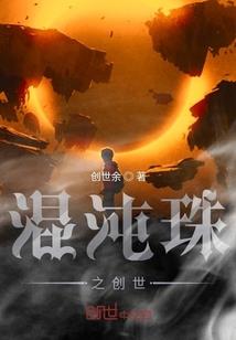 我的世界怪兽自动生成