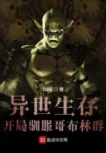 天刀大漠孤鹰