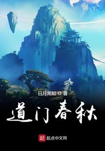 双心阴阳师