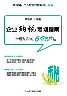 王者荣耀客服封号