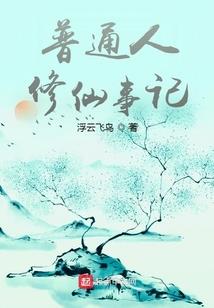 土豪小哥荒野求生第一集