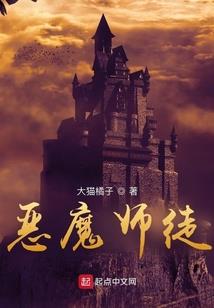 阴阳师判官流