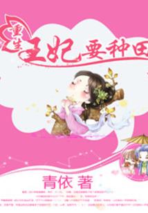 罗非鱼绝地反击