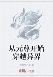 梦幻西游5慈航