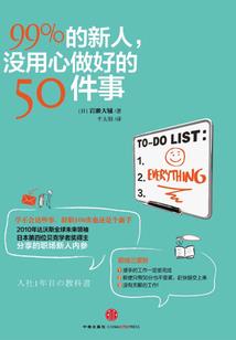 房车破解版