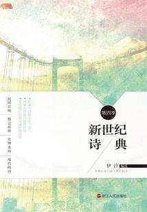 梦幻西游桐乡