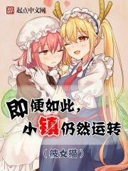 绝地求生进游戏后弹出
