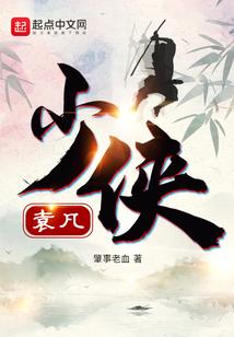 绝地修轮胎