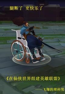 堪比魔兽