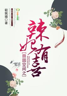 曾仕强讲爱情的根本属性