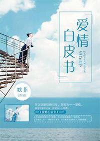 阴阳师不知火在哪长大