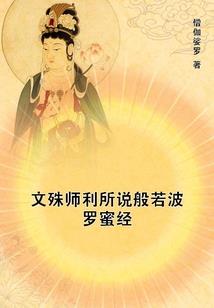 传奇装备符号大全