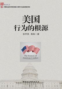 绝地大逃杀战队