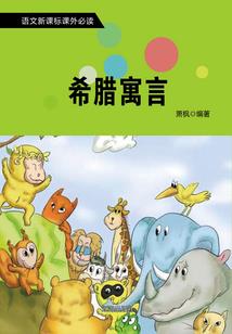 王者的特征