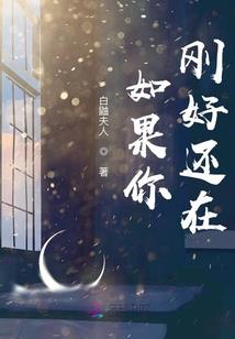 阴阳师真蛇有多厉害啊