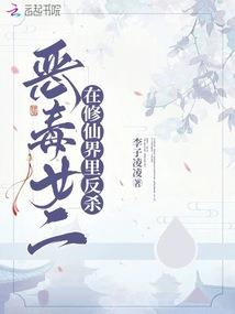 ps4 vr广告
