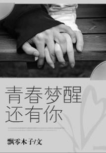 不死荒野