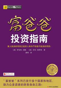 快乐少女阴阳师
