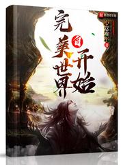 明日之后的外套属性