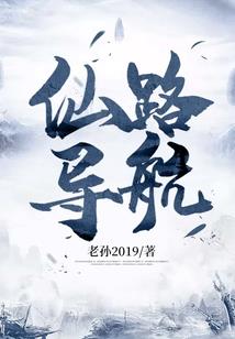 川越荒野