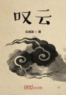 荒野女巫哈尔滨