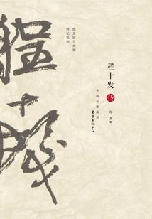 游民星空阴阳师