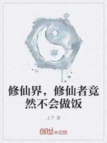 阴阳师nongfu