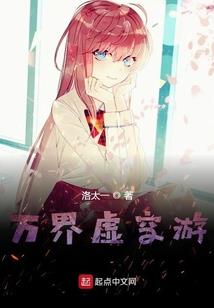 电子版的职业生涯规划