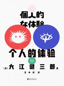 眼角皮肤发红起皮