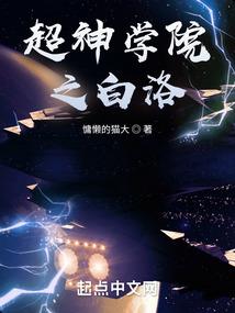 暗黑地牢手游