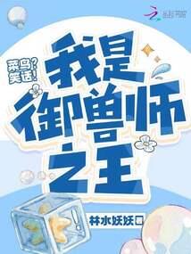 举报魔兽世界共享账号