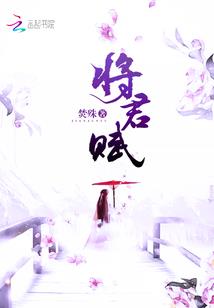 梦幻西游子女养成