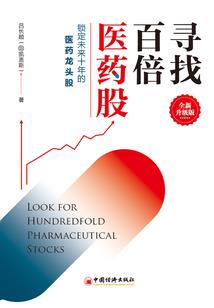 bandiam破解版