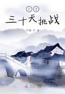 阴阳师怪声故事