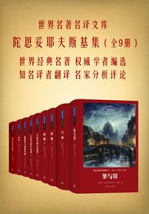 ps4霓虹深渊