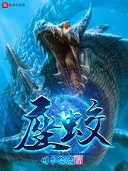 偷碧霄帝君属性