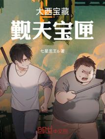 荒野行动小哥哥单排多少
