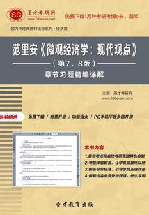右字什么属性