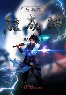 阴阳师帝隐事山形