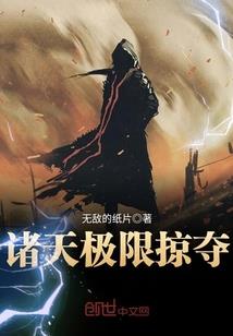 梦幻西游10.29停机