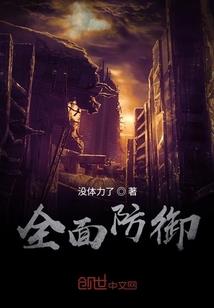 胖人皮肤裂