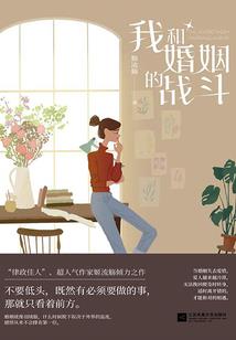 热血传奇 属性