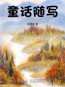 梦幻西游账号回暖
