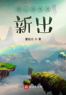 梦幻手游野生鬼将
