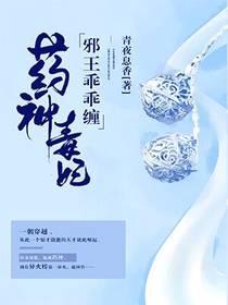 邯郸皮肤科易博士