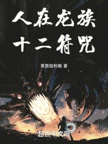 游戏装备品质