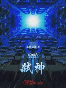 qq加好友神器破解版